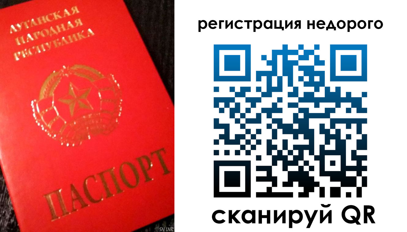 прописка иностранных граждан в Гаврилов-Яме