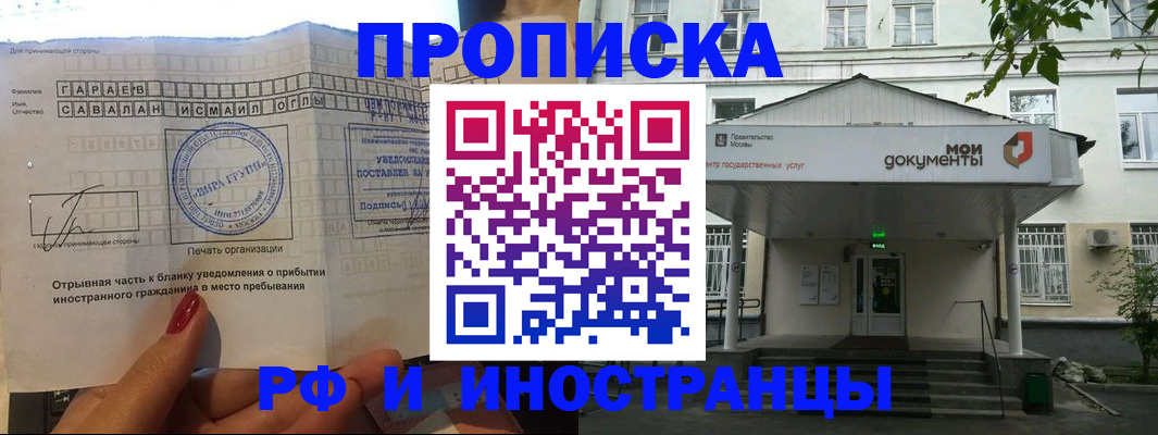 пропишу в квартире в Гаврилов-Яме